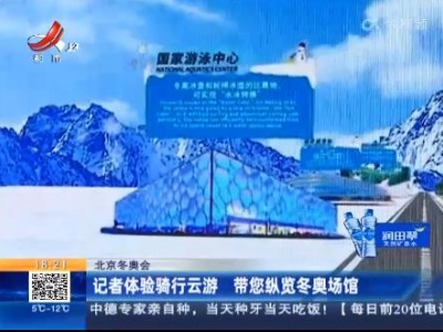 都市现场20220213