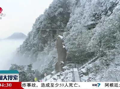 新闻大搜索20220222