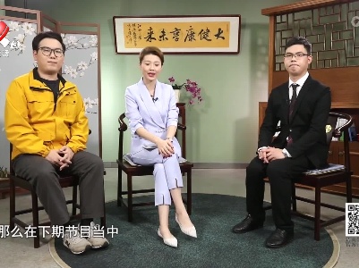 天天健康20220228
