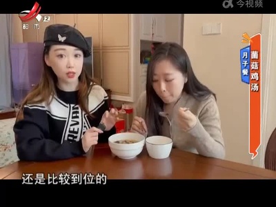 地宝当家20220224