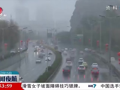 明起新一轮大范围雨雪来袭