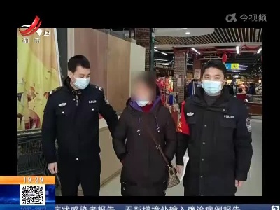 吉安永丰：女子超市两次偷肉 换来十日拘留