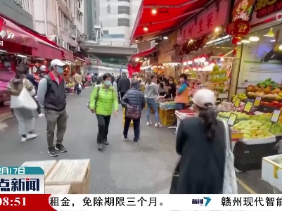 内地输港鲜活食品供应量逐步回升