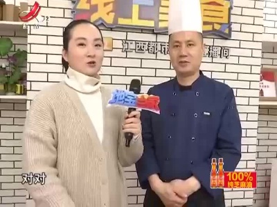 美味家常菜——小炒鲍鱼