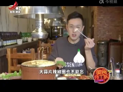 美食特工队20220210