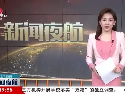 【欢乐庆元宵】武警江西总队：元宵庆佳节 保平安