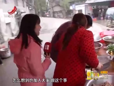 新闻晚高峰20220202