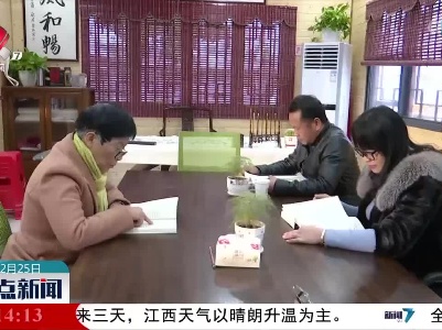 爱上阅读 书香洪城
