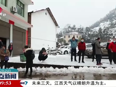 整点新闻20220225 10:00