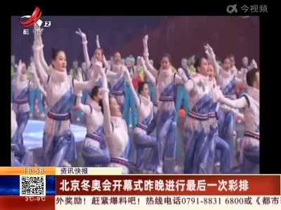 都市现场20220203