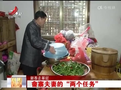 新闻晚高峰20220214