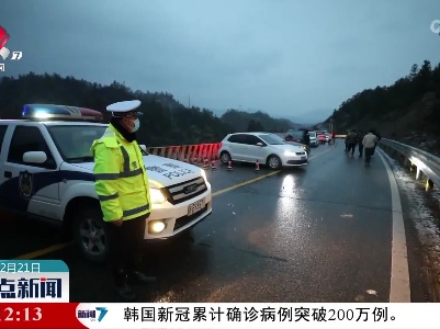 【江西多地迎来降雪】兴国：交通受阻学校停课