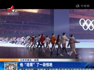 都市现场·午间版20220212
