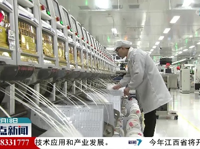 南昌高新区：企业开工忙 奋战开门红