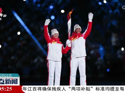 【与冬奥同行】冬奥火炬手迪妮格尔的“升级路”