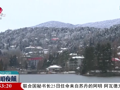 庐山开展山岳救援实战拉动演练