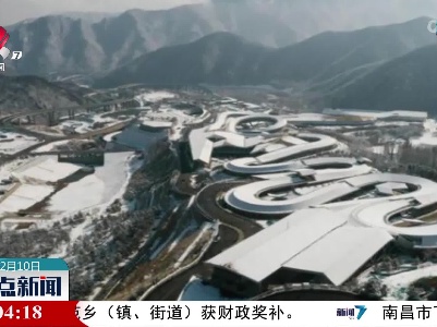 整点新闻20220210 12:00