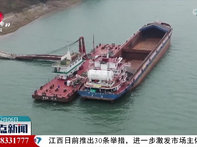 长江上游首个岸基式船用LNG加注码头投用