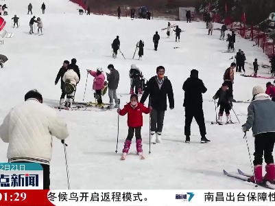 整点新闻20220221 10:00
