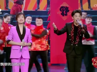 【2022新春特别节目·寅虎闹新春 不亦乐“虎”】《一起红火火》