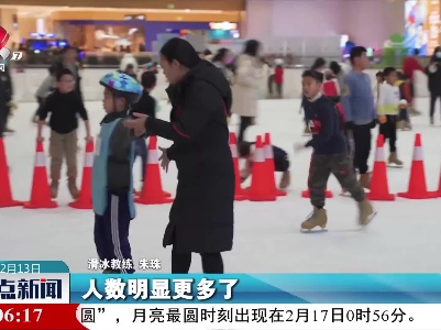 整点新闻20220213 14:00