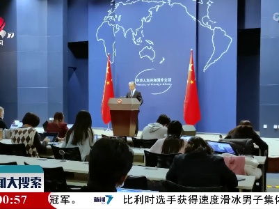 新闻大搜索20220219