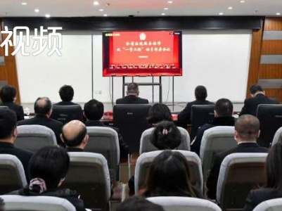 服务保障双“一号工程”丨南昌中院迅速贯彻落实全省法院服务保障双“一号工程”动员部署会议精神