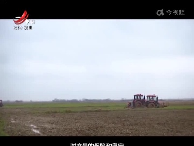 三农要闻20220218