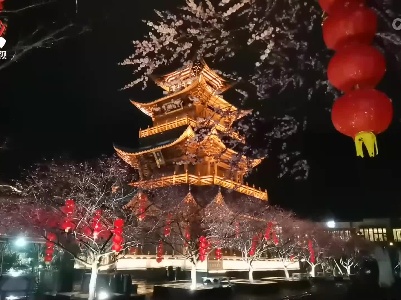 葛仙村重启后的首个春节