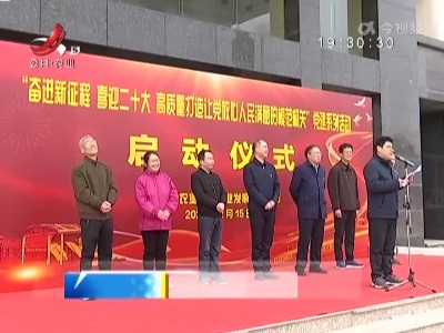 三农要闻20220216