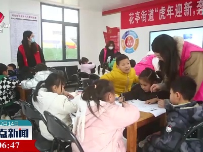 【与冬奥同行】弋阳：孩子们绘制“冰墩墩”为冬奥加油