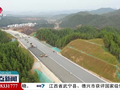 江西力争到 2025年高速公路通车里程达到7500公里以上