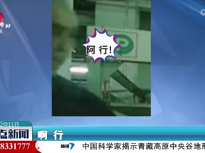 大爷自信指挥倒车 结果尴尬了