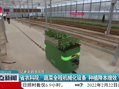 江西省农科院：蔬菜全程机械化设备 种植降本增效