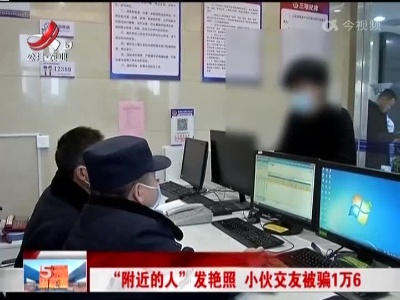 南昌：参与“反诈考试”  还奖物业费 