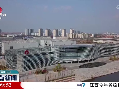 江西加快推动区块链技术应用