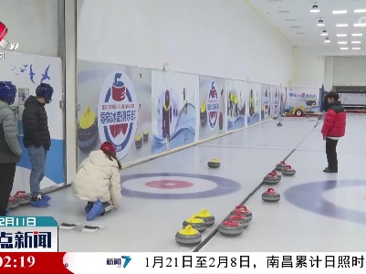整点新闻20220211 14:00
