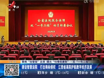 都市现场·午间版20220225