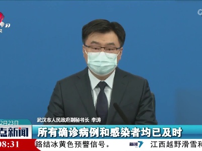【共克时艰 共战疫情】武汉市新增新冠病毒核酸检测阳性感染者10例