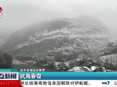 整点新闻20220222 16:00