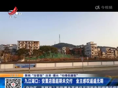 都市现场·午间版20220218