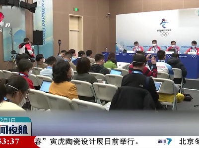 北京冬奥会火炬传递将于明日上午启动