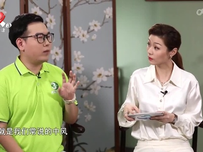 天天健康20220223