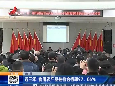 都市现场20220226