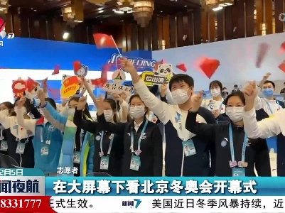 北京：无眠之夜 激情绽放