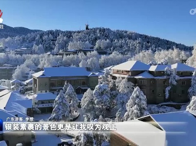 冰雪“冷资源”催生旅游“热产品”