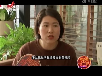 美食特工队20220217
