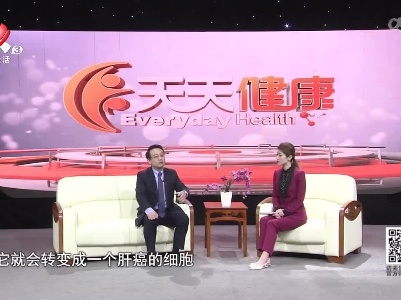 天天健康20220209