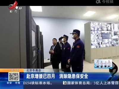 都市现场20220217