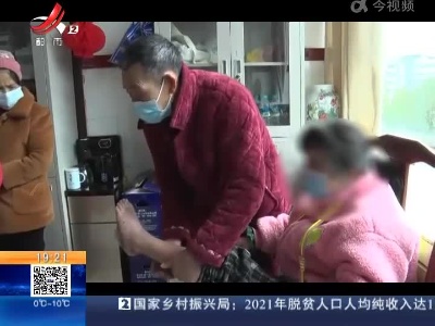 【“14岁‘烫脚女孩’ 冬天冰水泡脚缓解疼痛”后续】九江修水：网友关爱“力挺”婷婷 她正积极接受治疗